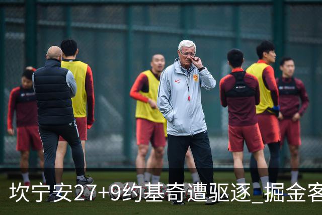 坎宁安27+9约基奇遭驱逐 掘金客场险胜活塞